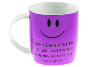 Веселая кружка