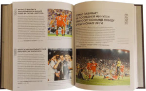 Книга в подарок