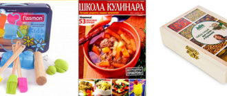 Издание школа кулинара, набор для выпеки и набор специй для бульонов