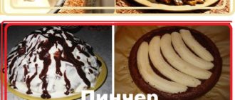МК тортов: Муравейник и Пинчер