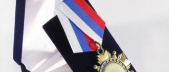 Орден с индивидуальным дизайном