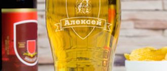 пивной бокал
