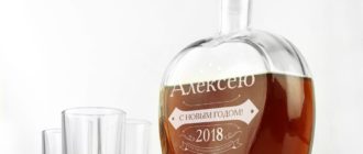 именной графин