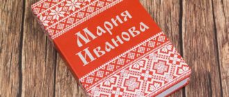 именной блокнот в подарок