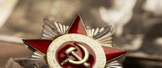Открытка на 9 Мая